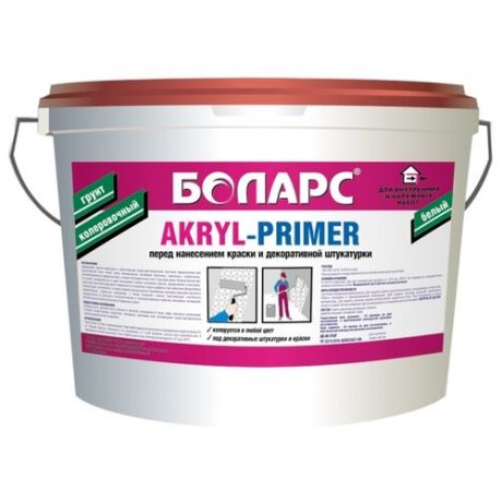 Грунтовка Боларс Acryl-Primer