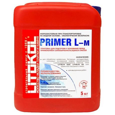 Грунтовка Litokol PRIMER L-м 5 кг