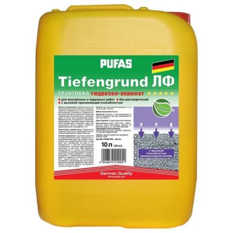 Грунтовка PUFAS Tiefgrund ЛФ 10 л