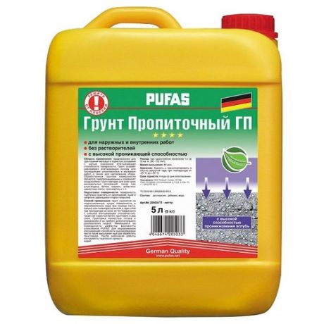 Грунтовка PUFAS пропиточная ГП