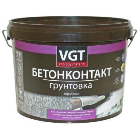 Грунтовка VGT бетонконтакт 8 кг