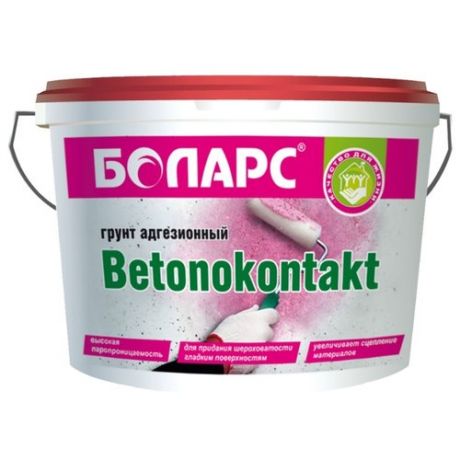 Грунтовка Боларс Betonokontakt