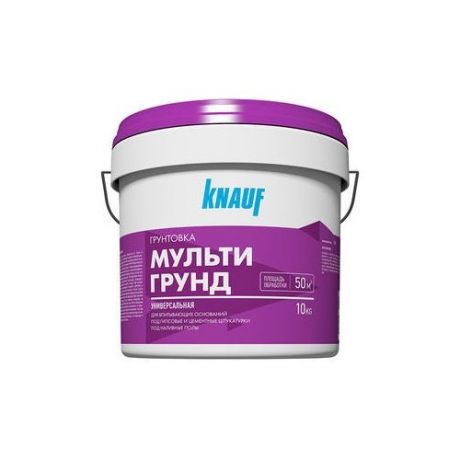 Грунтовка KNAUF Мультигрунд 10 кг