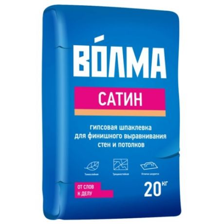 Шпатлевка Волма Сатин