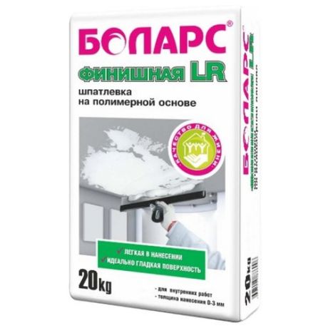 Шпатлевка Боларс финишная LR