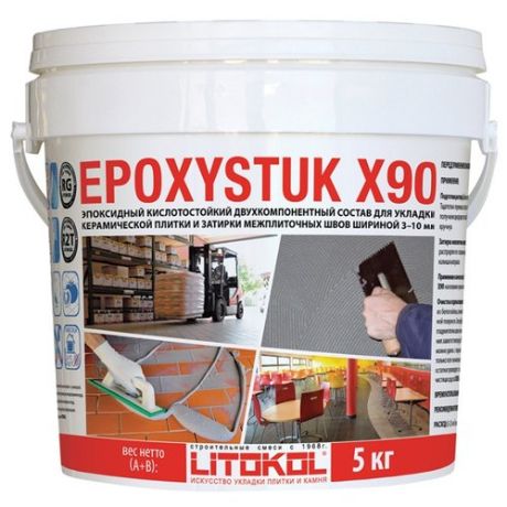 Затирка Litokol Epoxystuk X90 5