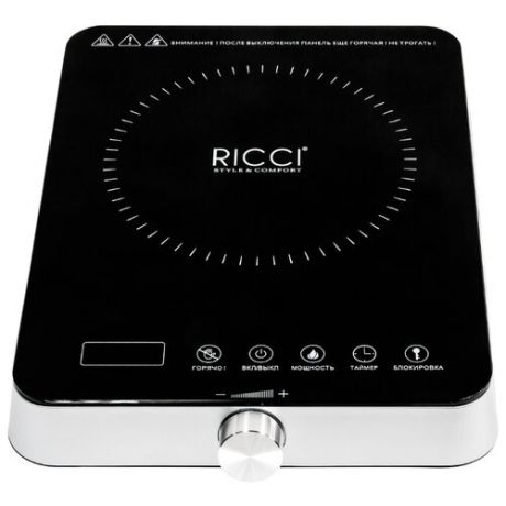 Электрическая плита RICCI RS-H20