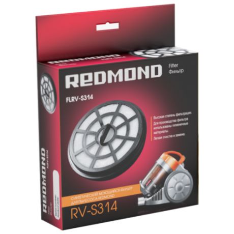 REDMOND Фильтр FLRV-S314