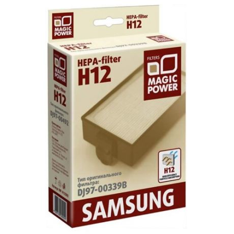 Magic Power HEPA-фильтр MP-H12SM2