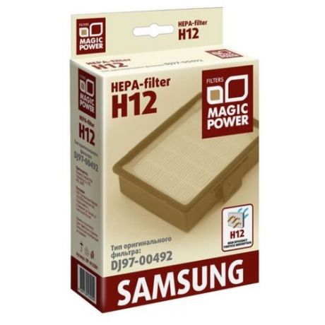 Magic Power HEPA-фильтр MP-H12SM1