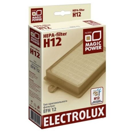 Magic Power HEPA-фильтр MP-H12EL1
