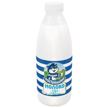 Молоко Простоквашино