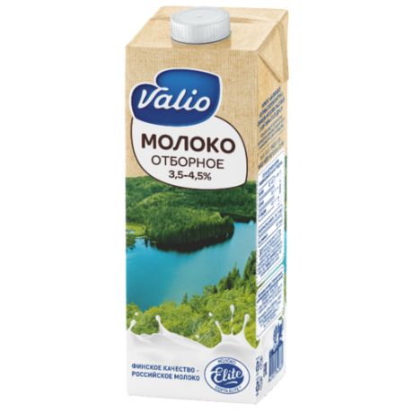 Молоко Valio