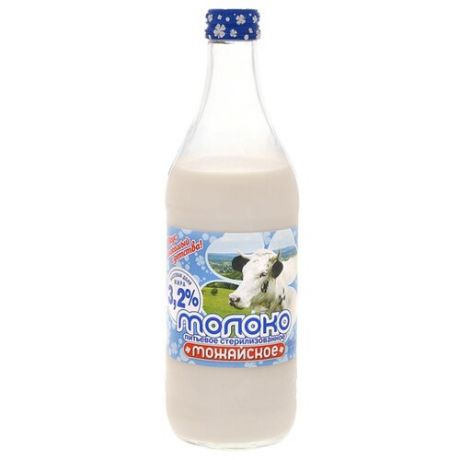 Молоко Можайское