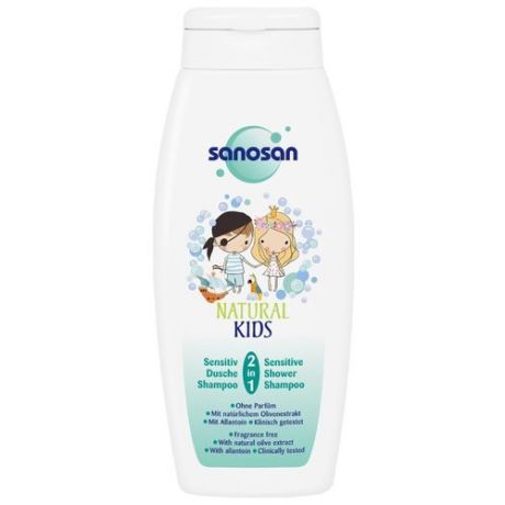 Sanosan Kids Средство 2 в 1