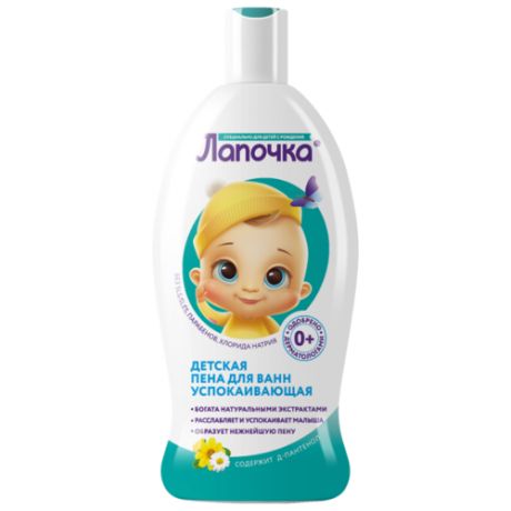 Лапочка Пена для ванн