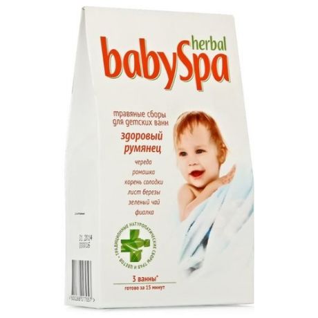 Herbal Baby Spa Травяной сбор