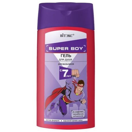 Витэкс Super Boy Гель для душа