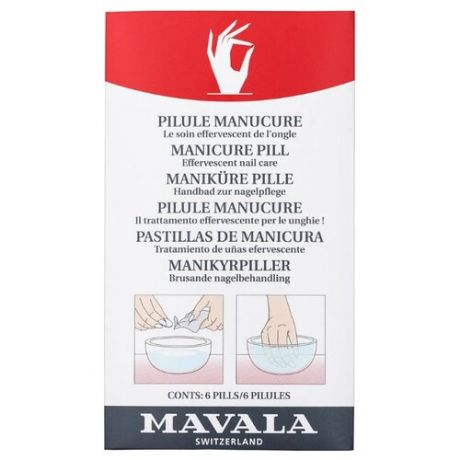 Таблетки Mavala для маникюрной