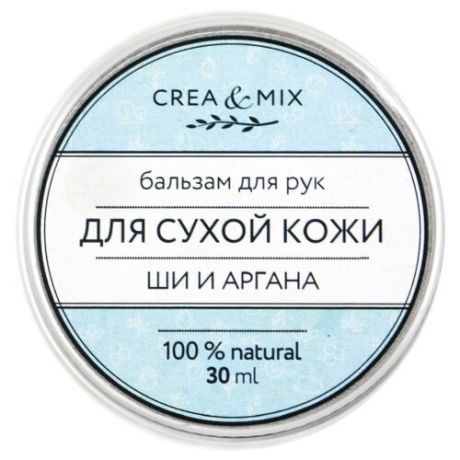 Бальзам для рук Creamix для