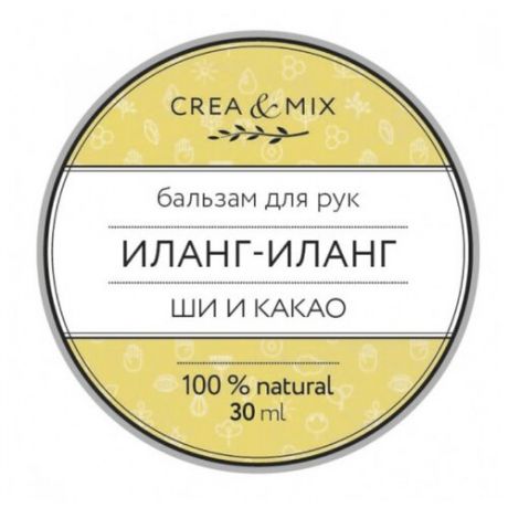 Бальзам для рук Creamix