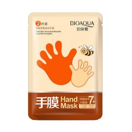 Маска-перчатки для рук BioAqua