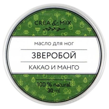 Creamix Масло для ног с