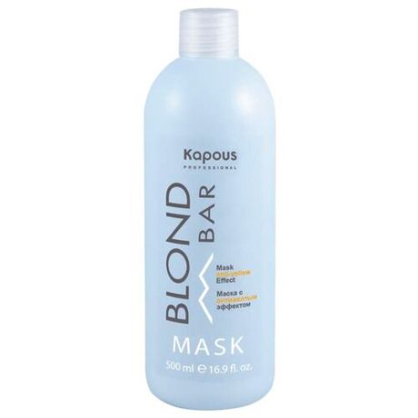 Kapous Professional Blond Bar