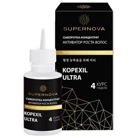 Supernova Kopexil Ultra