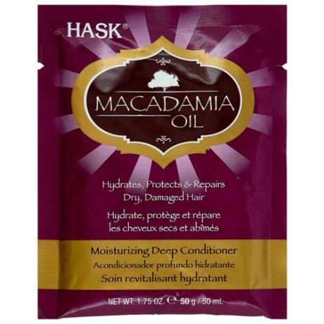 Hask Macadamia Oil Увлажняющая