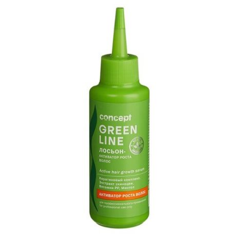 Concept Green Line