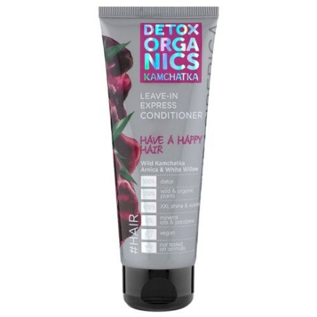 Natura Siberica Detox Organics