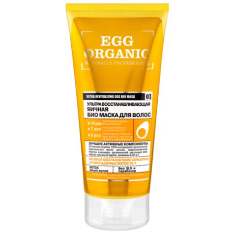 Organic Shop Egg Organic