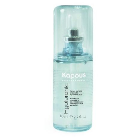 Kapous Professional Hyaluronic