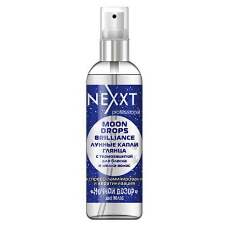 NEXXT Salon Treatment Care