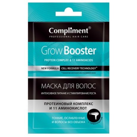 Compliment Grow Booster Маска