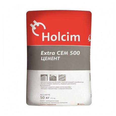 Цемент Holcim ЦЕМ II А-КШ-И