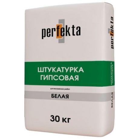 Штукатурка Perfekta Гипсовая 30