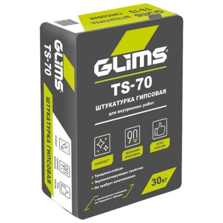 Штукатурка GLIMS ТS-70 30 кг