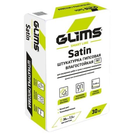 Штукатурка GLIMS Satin 30 кг