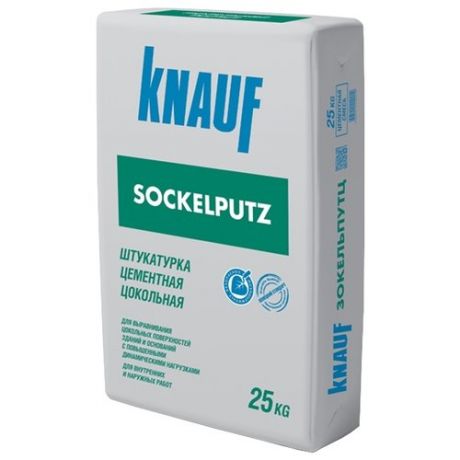 Штукатурка KNAUF Sockelputz 25 кг