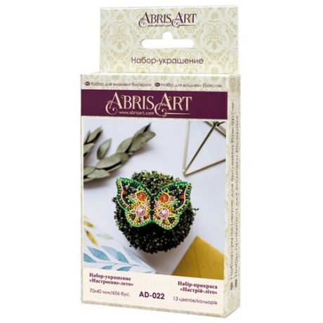 ABRIS ART Набор-украшение для