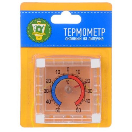 Термометр GARDEN SHOW 466093