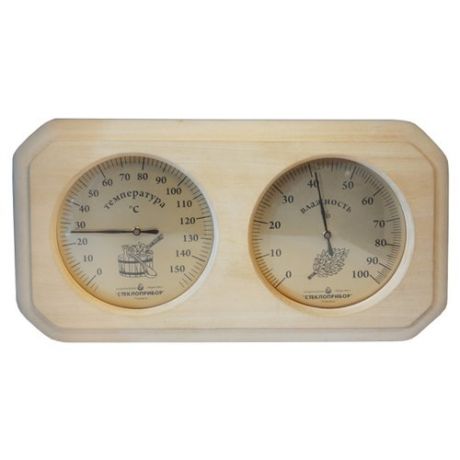 Термометр Стеклоприбор ТГС-2