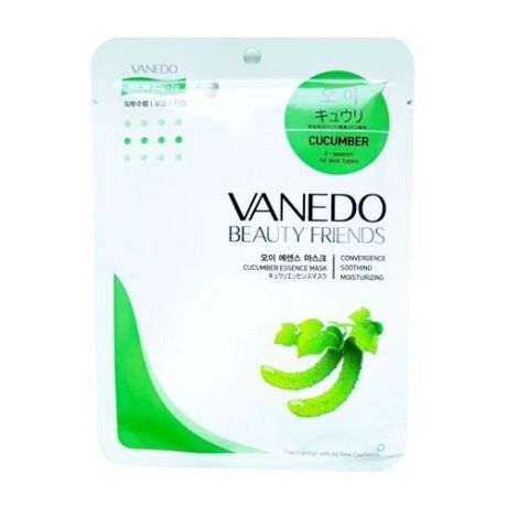 Vanedo Cucumber Essence Mask
