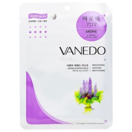 Vanedo Aroma Essence Mask Sheet