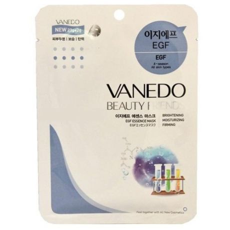 Vanedo EGF Essence Mask Sheet