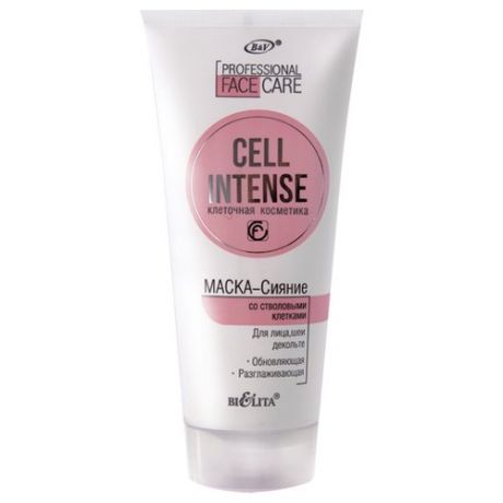 Bielita Cell Intense