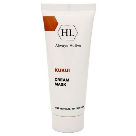 Holy Land Kukui Cream Mask for