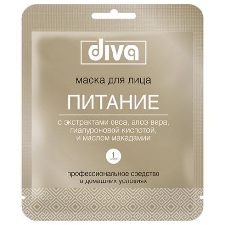 Diva Тканевая маска для лица